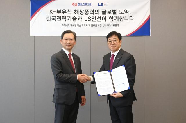 [NSP NEWS Image]한국전력기술·LS전선, 부유식 해상풍력 ‘동맹’ 구축...양해각서 체결