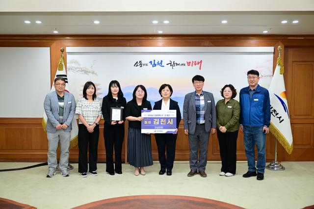 [NSP NEWS Image]김천시, 규제개혁 추진실적 평가 3년 연속 수상