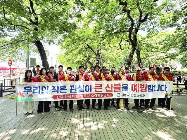 -광양시와 한국전력공사 순천전력지사 광양5일시장 일대 산불예방 합동 캠페인 (사진 = 광양시청)