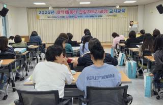 (NSP NEWS Image)평택시 보건소, ‘새싹 배움터 건강지도자 과정’ 추진