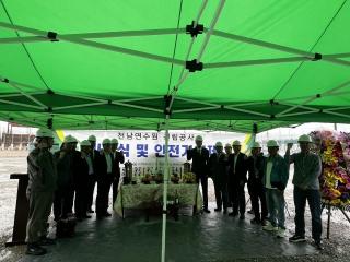 (NSP NEWS Image)광양시, 중기부 전남연수원 기공식 개최…미래산업 인재양성 본격화