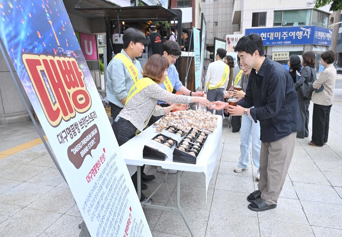 -대구광역시는 제25회 식품안전의 날(5월 14일)을 앞두고 12일 오전 출근길 직원들을 대상으로 식품안전 홍보와 대구 대표빵 ‘팔공사과빵’ 알리기를 겸한 격려 행사를 개최했다. (