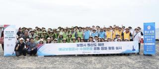 (NSP NEWS Image)예보-수협은행, 원산도 해변 정화 실시…어촌계 복리증진 기금도 전달