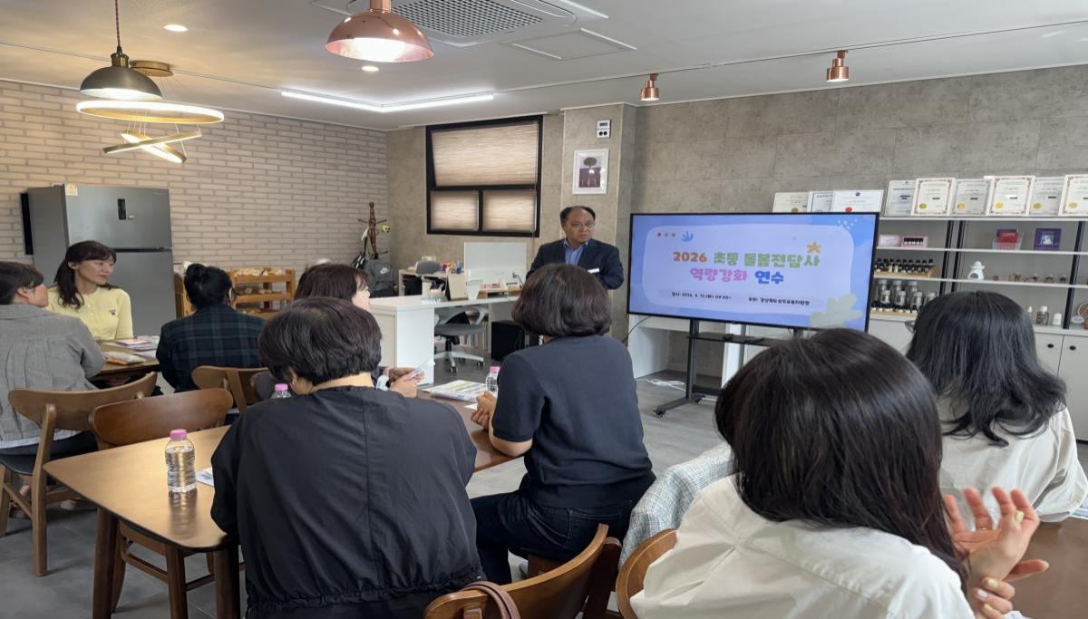 -경상북도성주교육지원청은 11일과 12일 2일간에 걸쳐 늘봄행정실무사와 돌봄전담사를 대상으로 역량 강화 연수를 실시했다. (사진 = 성주교육지원청)