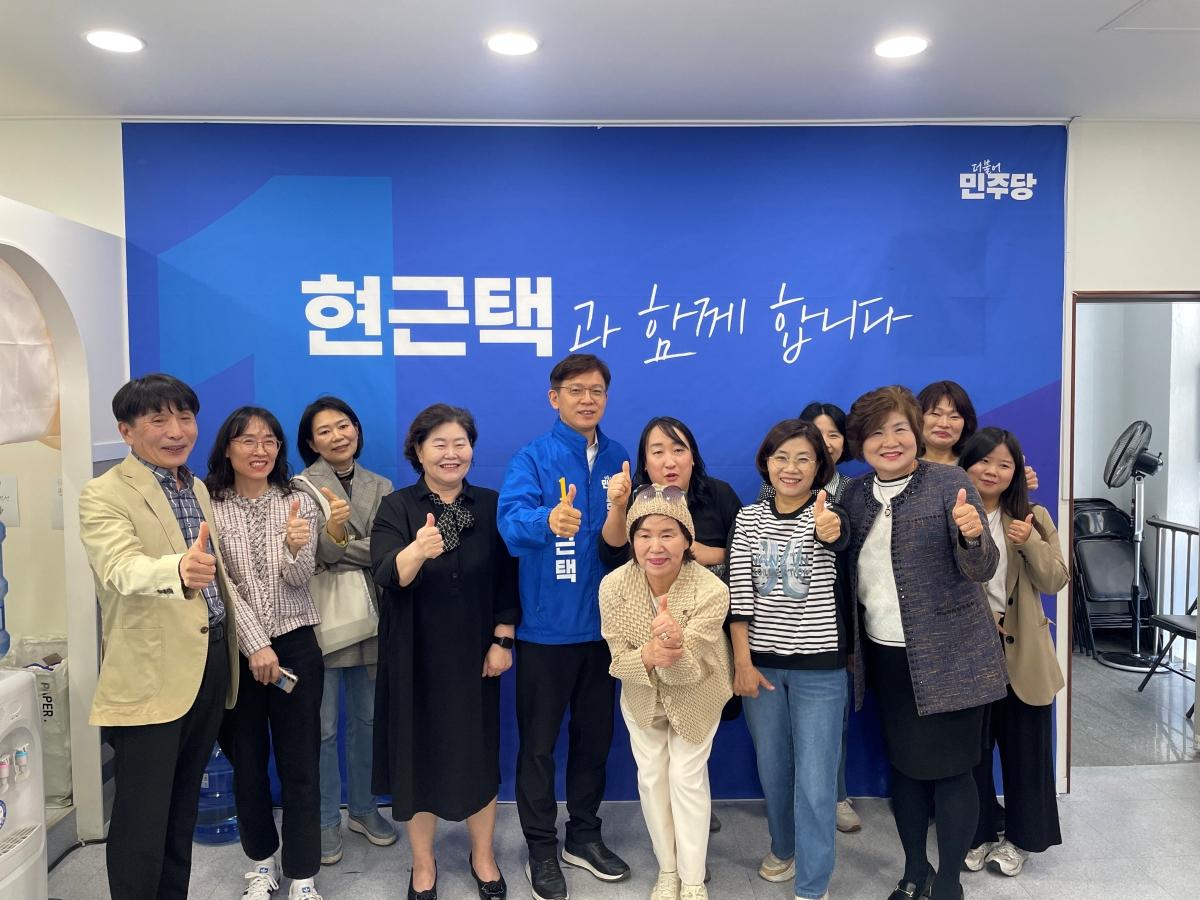 -현근택 더불어민주당 용인시장 후보가 12일 ‘현근택의 근사한 캠프’(선거사무소)에서 경기도장애인부모회 용인시지부 관계자들과 간담회를 마친 뒤 기념 촬영을 하고 있다. (사진 = 현