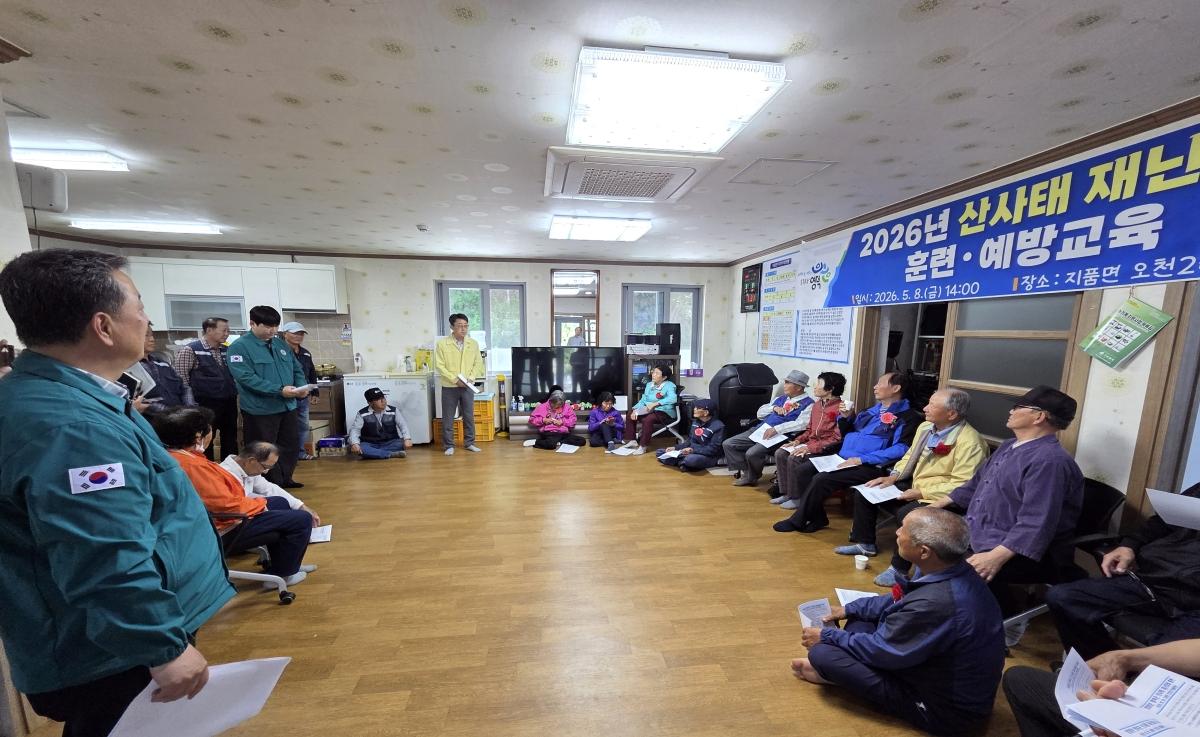 -영덕군은 집중호우 등으로 인한 산사태 피해를 최소화하고 산사태 대처 능력을 강화하기 위해 지난 8일 지품면 오천2리 마을회관에서 ‘2026년 산사태 재난 대비 훈련’을 펼쳤다. (