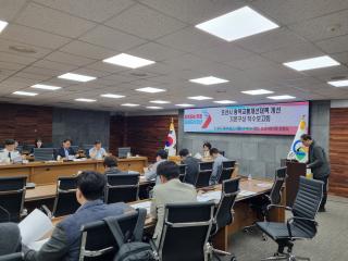(NSP NEWS Image)오산시, 세교3지구 광역교통개선대책 착수보고회 개최