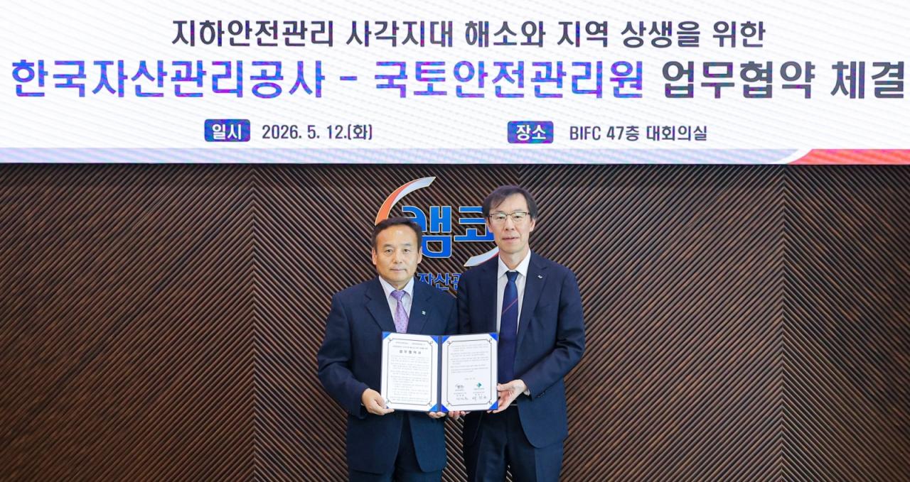 -국토안전관리원 원장(왼쪽)과 한국자산관리공사 사장이 지하안전관리 사각지대 해소와 지역 상생지원을 위한 업무협약을 맺고 기념촬영을 하고 있다. (사진 = 국토안전관리원)