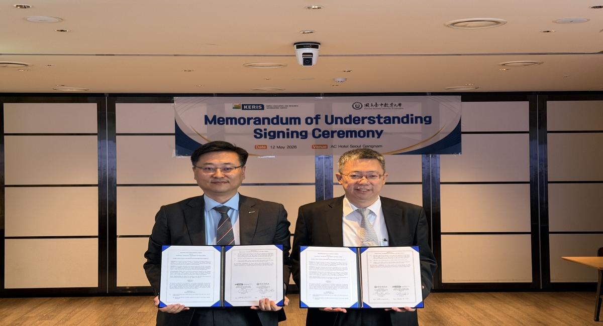 -한국교육학술정보원은 12일 대만 국립타이중교육대학교(National Taichung University of Education)와 디지털교육 및 교원양성 분야 협력 강화를 위한 업