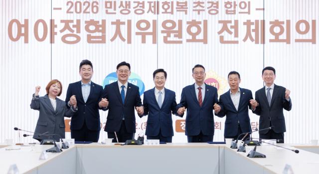 [NSP NEWS Image]경기도-도의회, ‘민생 추경’ 조속 처리 전격 합의…여야정 협치 결실