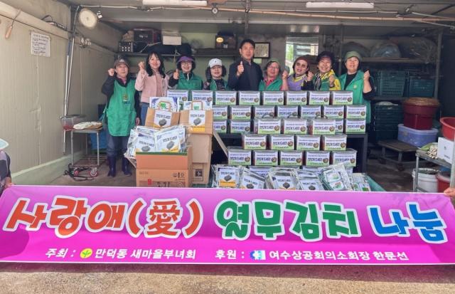 [NSP NEWS Image]한문선 여수상공회의소 회장, 사랑의 열무김치 나눔