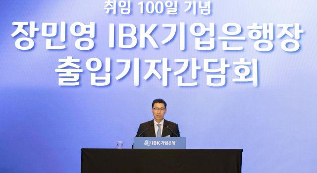 [NSP NEWS Image][들어보니]취임 100일 장민영 IBK기업은행장, “저신용자 금리, 과연 공정한가”