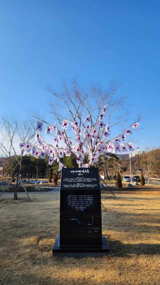 [NSP NEWS Image]용인시, 고기동 고기근린공원을 역사문화 공간 조성 추진