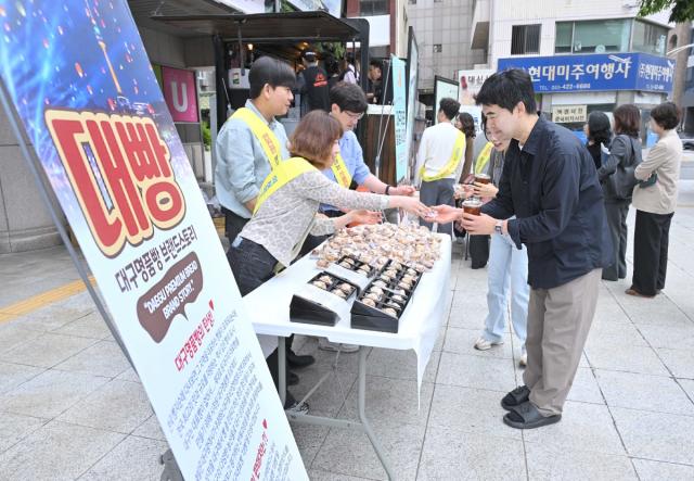 [NSP NEWS Image]대구시, ‘식품안전의 날’ 맞아 출근길 이벤트 펼쳐