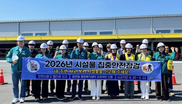[NSP NEWS Image]영천시, 전통시장·물류창고 재난취약시설 집중 안전점검 나서