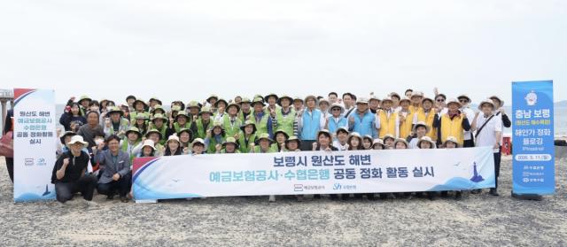 [NSP NEWS Image]예보-수협은행, 원산도 해변 정화 실시…어촌계 복리증진 기금도 전달