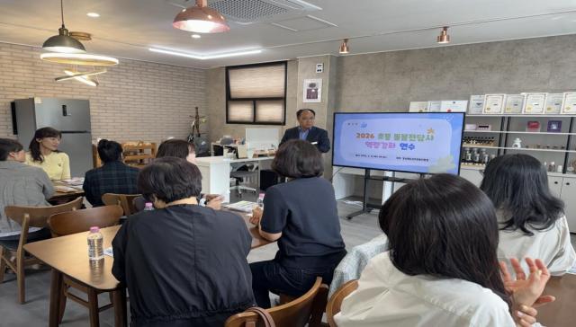 [NSP NEWS Image]성주교육지원청, 2026학년도 늘봄행정실무사 및 돌봄전담사 역량강화 연수 실시