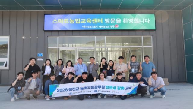 [NSP NEWS Image]울진군 농업기술센터, 경주시 일원에서 워크숍 진행