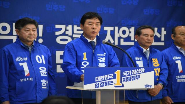 [NSP NEWS Image]오중기 경북도지사 후보, 상주·문경·의성·성주 등 북부 및 서부권 돌며 지지세 확산 주력