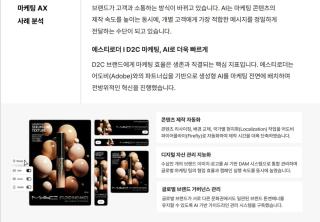 (NSP NEWS Image)플래티어, 이커머스 생존 전략 백서 발간