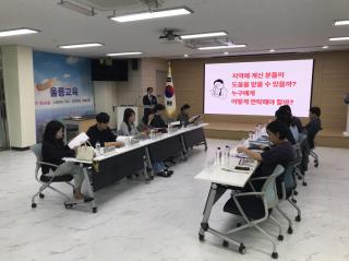 (NSP NEWS Image)[교육정책브리핑]울릉교육지원청, 지역 연계 진로교육 논의…소상공인 특강 하반기 추진