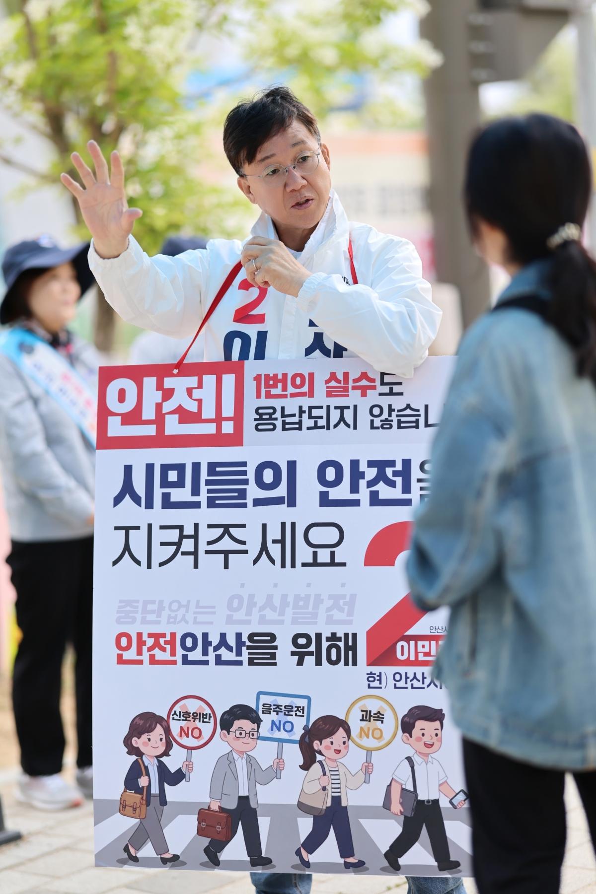 -이민근 예비후보가 11일 상록구 안산해솔초 등굣길에서 교통안전 캠페인 중 학생과 이야기를 나누고 있다. (사진 = 이민근 안산시장 후보 캠프)