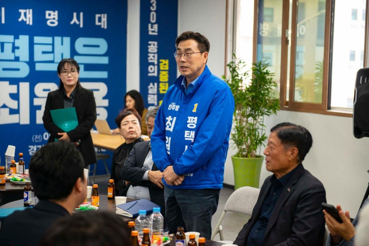-최원용 평택시장 후보가 12일 평택시 주민자치협의회 정책 간담회에서 인사말을 하고 있다. (사진 = 최원용 평택시장 후보 캠프)