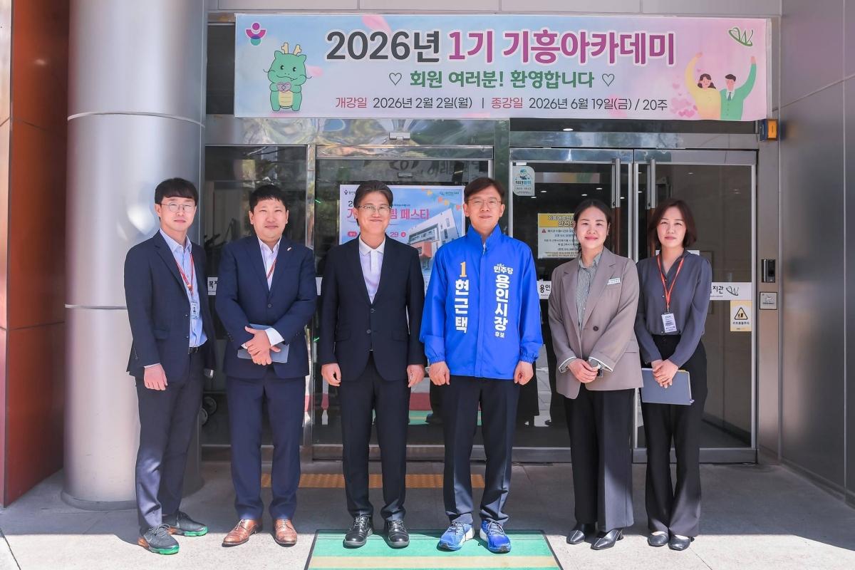 -현근택 더불어민주당 용인시장 후보가 13일 기흥노인복지관 관계자들과 간담회 후 기념촬영을 하고 있다. (사진 = 현근택 용인시장 후보 캠프)