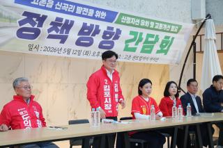 (NSP NEWS Image)[6.3지방선거]김병수 김포시장 후보, 고촌 주민 320명에 “2호선 신정지선 연장 추진”