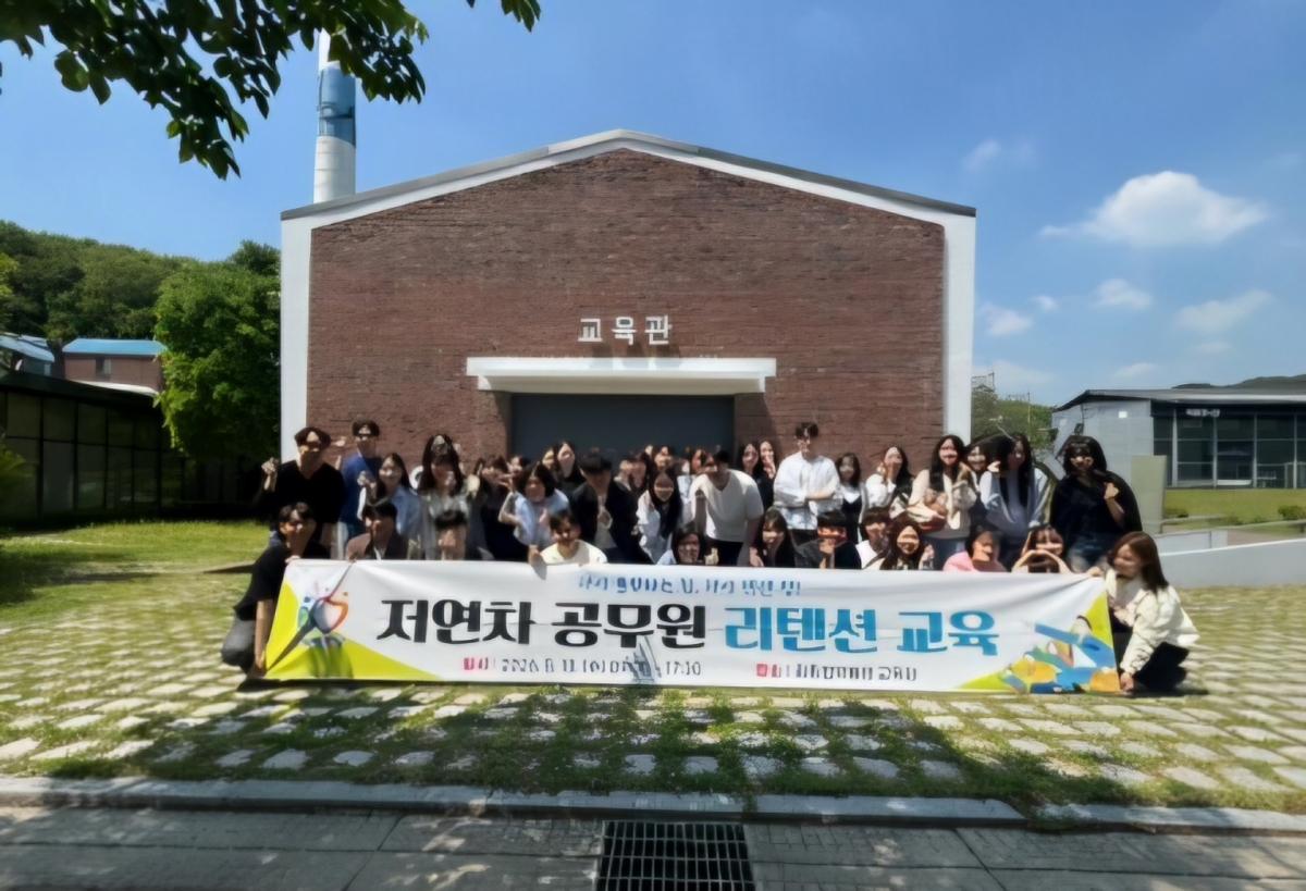 -안양시가 13일 김중업건축박물관 교육관에서 8·9급 저연차 공무원 40여명을 대상으로 저연차 공무원 리텐션 교육을 실시하고 기념사진을 찍고 있다. (사진 = 안양시)