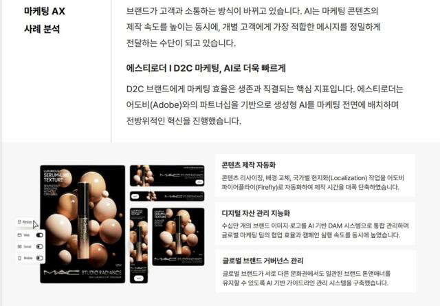[NSP NEWS Image]플래티어, 이커머스 생존 전략 백서 발간