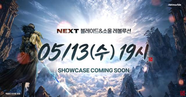 [NSP NEWS Image]넷마블, ‘NEXT 블레이드 & 소울 레볼루션’ 쇼케이스 13일 개최