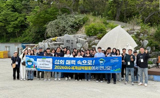 [NSP NEWS Image]여수시, 공직자 대상 ‘우리 섬 바로 알기’ 현장형 교육 확대