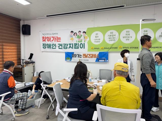 [NSP NEWS Image]담양군,  ‘찾아가는 전남건강버스’ 연계 장애인 건강지킴이 운영