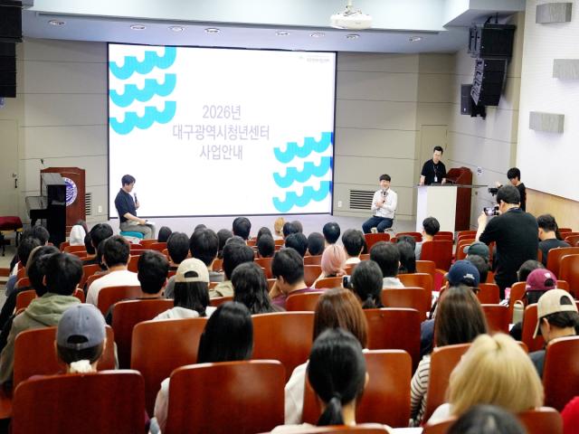 [NSP NEWS Image]영남이공대, ‘2026학년도 치얼업! 청년정책 토크콘썰트’ 개최...취업 정책 정보 전달