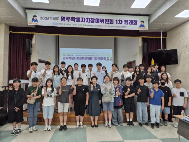 [NSP NEWS Image][교육정책 브리핑]영주교육지원청, ‘학생 주도’ 자치문화 정착…2026 로드맵 가동