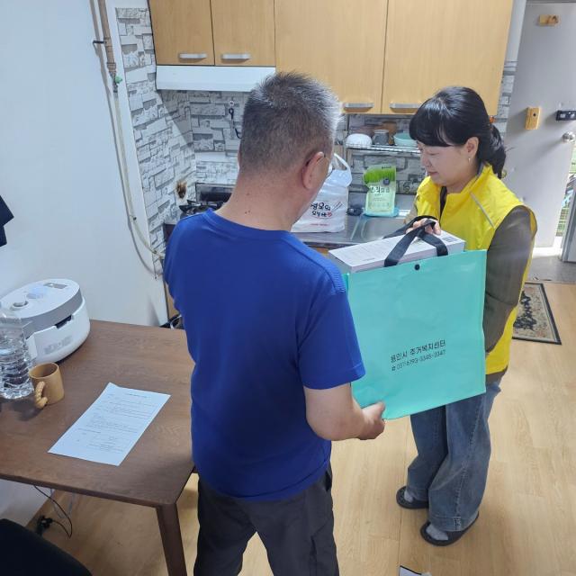 [NSP NEWS Image]용인시, ‘새집맞이 생필품 지원’ 대상 70세 이상 노인 가구까지 확대