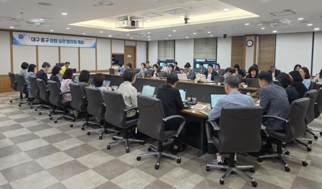 [NSP NEWS Image]대구 중구, 청렴 실천 협의회 개최...행정 만족도·조직문화 개선 논의
