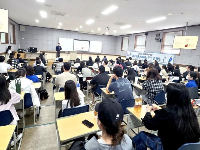[NSP NEWS Image]포항대학교 대학일자리플러스센터, 간호학과 졸업생 초청 토크 콘서트 운영