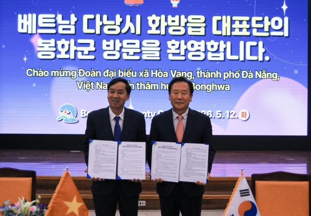 [NSP NEWS Image]봉화군, 베트남 다낭시 화방읍 대표단 방문 회담 진행