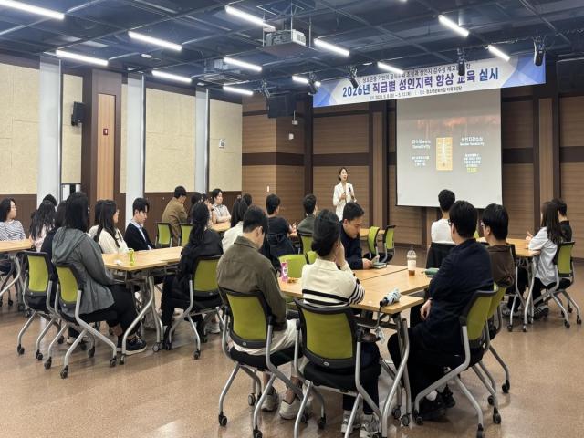 [NSP NEWS Image]의성군, 직급별 맞춤형 성인지력 향상 교육 실시