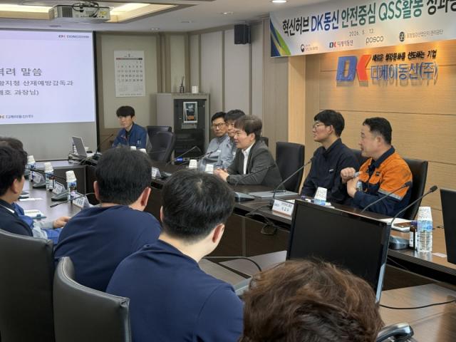 [NSP NEWS Image]포스코 포항제철소·고용노동부, DK동신 ‘안전중심 QSS 활동’ 지원 사격...상생 안전 문화 확산