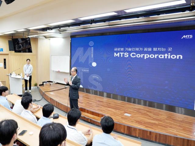 [NSP NEWS Image]영남이공대학교, ‘MTS코퍼레이션 채용설명회’ 개최... 진로 탐색 및 취업 연계 지원
