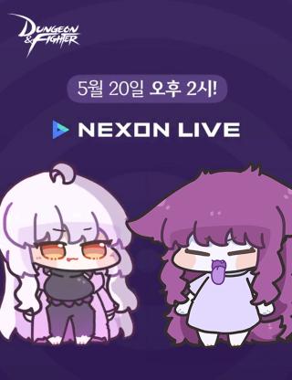 (NSP NEWS Image)넥슨, 던파 신규 캐릭터 특별 방송·플레이엑스포 참가