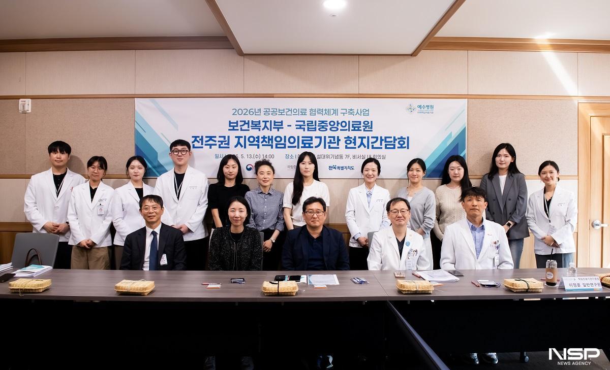 -(사진 = 전주예수병원)