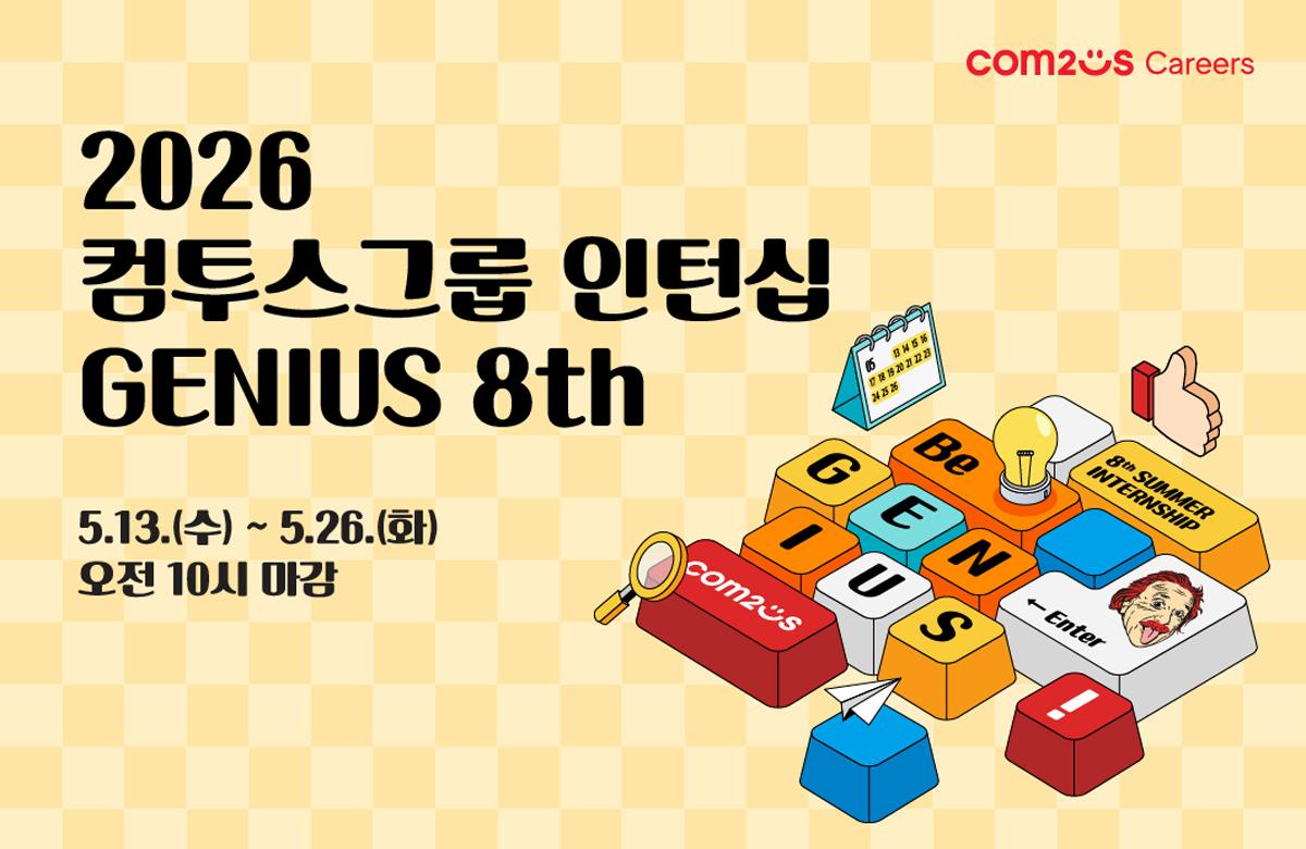 -(이미지 = 컴투스)