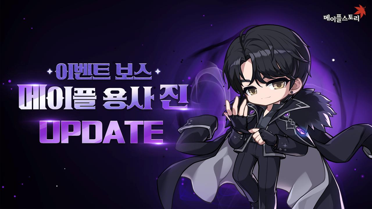-(이미지 = 넥슨)