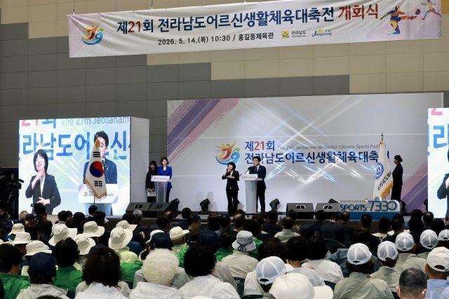 -김태균 의장 축사 (사진 = 전남도의회)