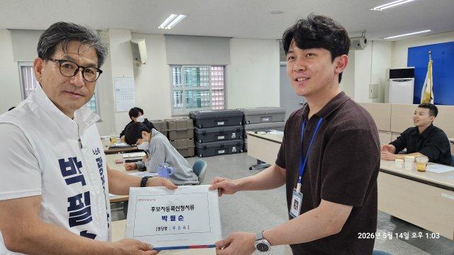 -박필순 광양시장 예비후보 등록 (사진 = 박필순 광양시장 예비후보 선거사무소)