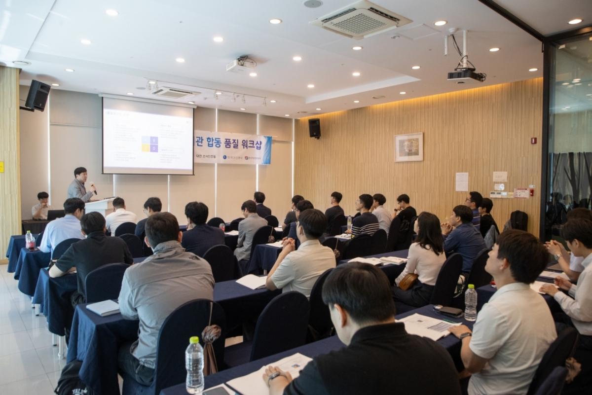 -한국가스공사는 13일부터 14일까지 대전 선샤인 호텔에서 ‘유관기관 합동 전사 품질개선 워크숍’을 개최했다고 밝혔다. (사진 = 한국가스공사)